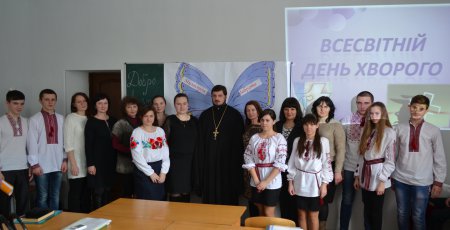 «Милосердя й доброта – людства два крила»  «Милосердя й доброта – людства два крила»