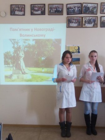 «ВЕЛИКИЙ СИН ВЕЛИКОГО НАРОДУ» «ВЕЛИКИЙ СИН ВЕЛИКОГО НАРОДУ»