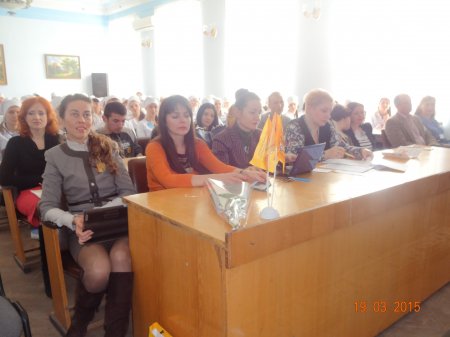 Міжрегіональна науково-практична конференція на тему: «Психологія здоров'я» Міжрегіональна науково-практична конференція на тему: «Психологія здоров'я»
