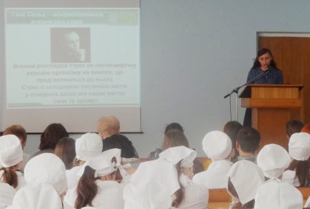 Міжрегіональна науково-практична конференція на тему: «Психологія здоров'я» Міжрегіональна науково-практична конференція на тему: «Психологія здоров'я»