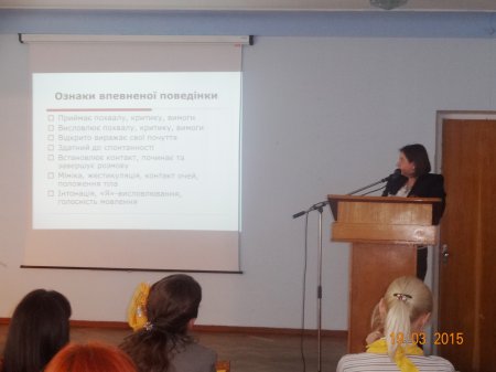 Міжрегіональна науково-практична конференція на тему: «Психологія здоров'я» Міжрегіональна науково-практична конференція на тему: «Психологія здоров'я»
