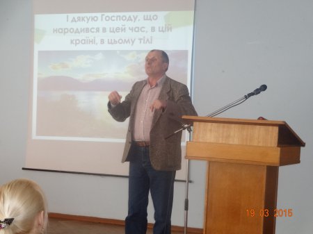 Міжрегіональна науково-практична конференція на тему: «Психологія здоров'я» Міжрегіональна науково-практична конференція на тему: «Психологія здоров'я»