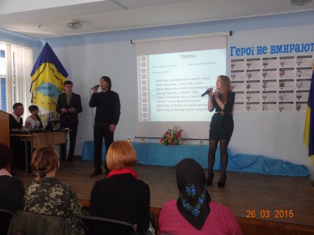 «Воїни миру! Повертайтесь живими!»