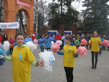 Здоровим бути модно! Здоровим бути модно!