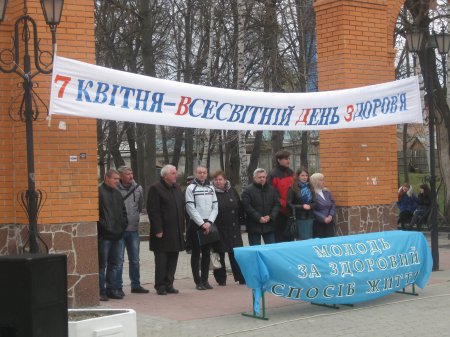 Здоровим бути модно! Здоровим бути модно!