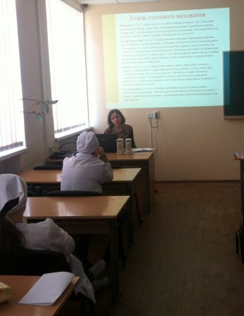 Культура статевого життя молоді Культура статевого життя молоді