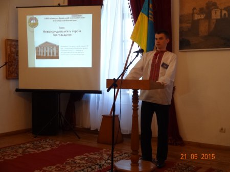 Всеукраїнська студентська науково-практична конференція вищих медичних навчальних закладів «Україна – понад усе!» Всеукраїнська студентська науково-практична конференція вищих медичних навчальних закладів «Україна – понад усе!»