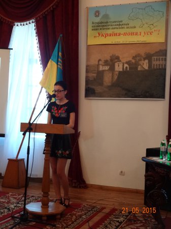 Всеукраїнська студентська науково-практична конференція вищих медичних навчальних закладів «Україна – понад усе!» Всеукраїнська студентська науково-практична конференція вищих медичних навчальних закладів «Україна – понад усе!»