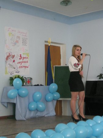 «Героїчні сторінки сестер-милосердя»