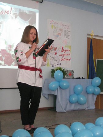 «Героїчні сторінки сестер-милосердя»