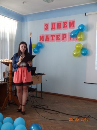 Хай святиться ім’я твоє, мамо!