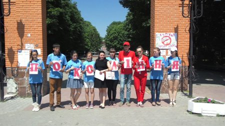 «Молодь за здорове життя  без тютюну» «Молодь за здорове життя  без тютюну»