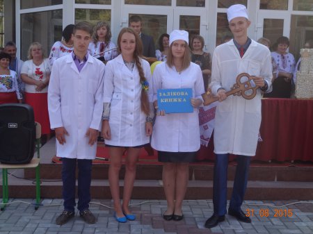 Медичний коледж відзначає День Знань Медичний коледж відзначає День Знань