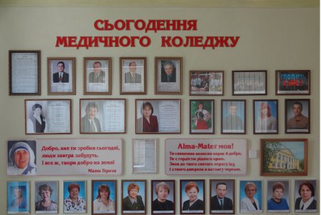 Музей історії медицини Новограда-Волинського