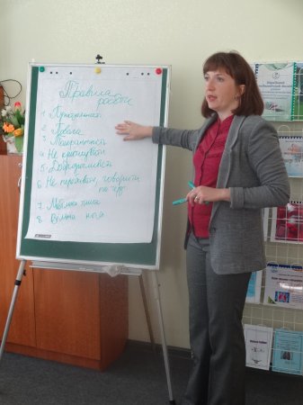 Тренінг із фінансової грамотності