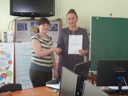 Тренінг із фінансової грамотності