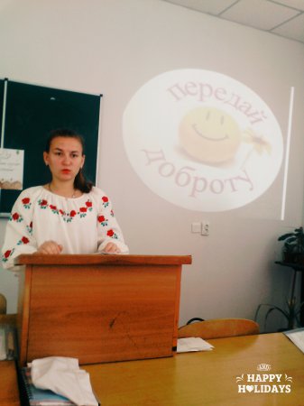 Жити за законами людської доброти Жити за законами людської доброти