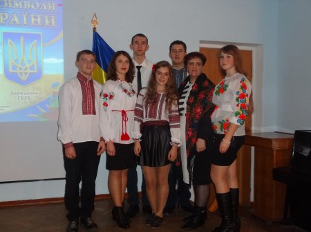 Державні символи України Державні символи України