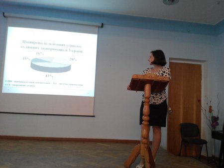 Науково-практична конференція «Артеріальна гіпертензія – чума XXІ століття»