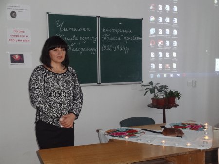 Читацька конференція «Жнива розпачу Полісся»