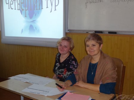 Вікторина "Цікава географія"