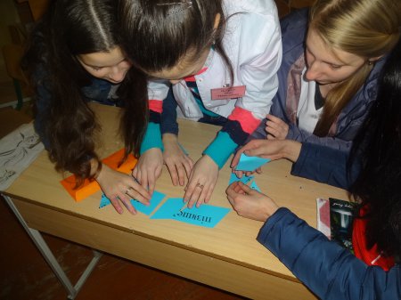 Вікторина "Цікава географія"