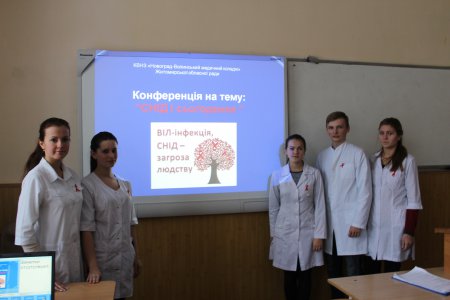 СНІД стосується кожного!