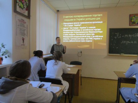 «НІ – торгівлі людьми!» «НІ – торгівлі людьми!»