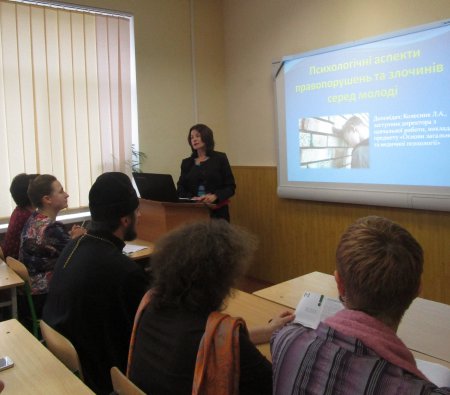 Тенденції поширення злочинності серед сучасної молоді