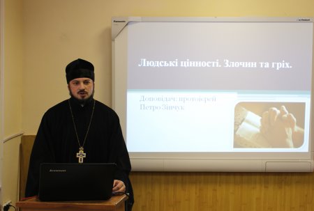 Тенденції поширення злочинності серед сучасної молоді