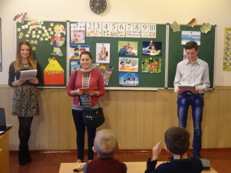 «Я - дитина і маю права!» «Я - дитина і маю права!»