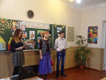 «Я - дитина і маю права!» «Я - дитина і маю права!»