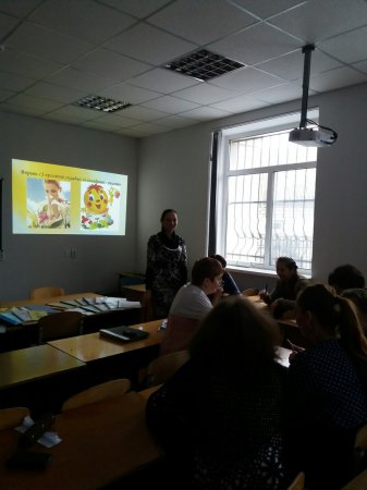 Методичний тренінг «День Доброго Янгола» Методичний тренінг «День Доброго Янгола»