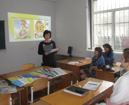Методичний тренінг «День Доброго Янгола» Методичний тренінг «День Доброго Янгола»