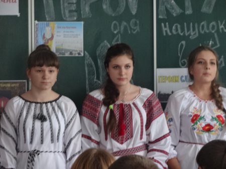 Урок-реквієм «Герої Крут – для нащадків взірець»