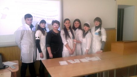 Науково-практична конференція«Лікування цукрового діабету в умовах ФАПу» Науково-практична конференція«Лікування цукрового діабету в умовах ФАПу»