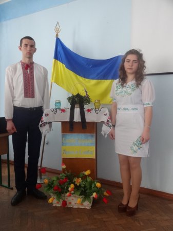 Урок-пам’ять Героям Небесної Сотні