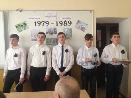 Афганістан – мій біль, моя пекуча рана Афганістан – мій біль, моя пекуча рана