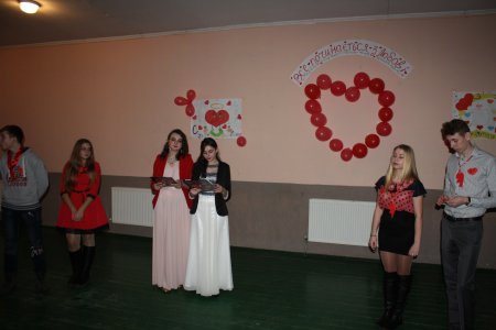 Вечір-конкурс «Все починається з любові»