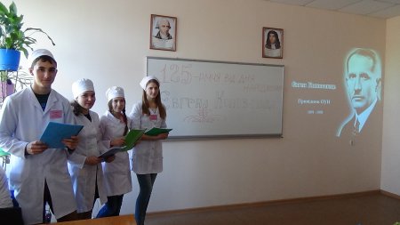 Виховна година «Євген Коновалець – борець за незалежність, справжній патріот України»