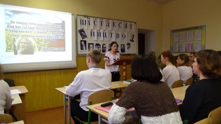 Регіональне методичне об’єднання викладачів гуманітарних та соціально-економічних дисциплін
