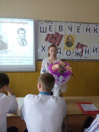 Наукова конференція «Той пензель вміло розкривав мистецтво генія в картинах»  Наукова конференція «Той пензель вміло розкривав мистецтво генія в картинах»