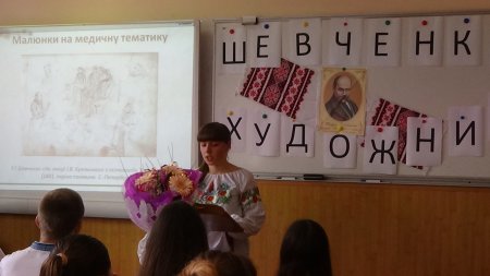 Наукова конференція «Той пензель вміло розкривав мистецтво генія в картинах»  Наукова конференція «Той пензель вміло розкривав мистецтво генія в картинах»