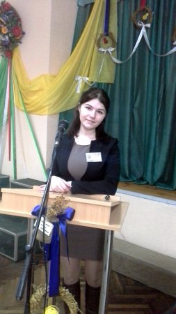 Регіональна науково-практична конференція \"Душа природи - душа добра\"