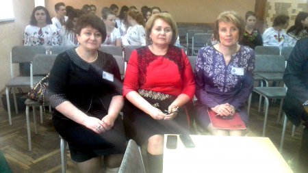 Регіональна науково-практична конференція \"Душа природи - душа добра\"