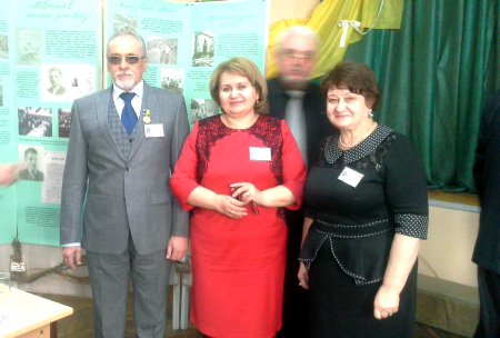 Регіональна науково-практична конференція \"Душа природи - душа добра\"