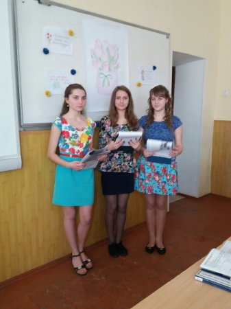 Виховний захід «Квіти – це вільна краса в природі»(«Flowers Everywhere»)