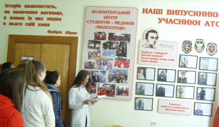 Екскурсія до музею історії медицини Екскурсія до музею історії медицини