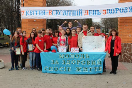 Молодь за здоровий спосіб життя! Молодь за здоровий спосіб життя!