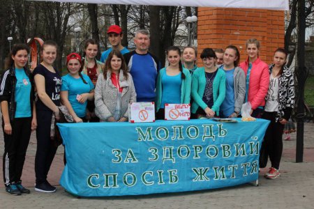 Молодь за здоровий спосіб життя! Молодь за здоровий спосіб життя!